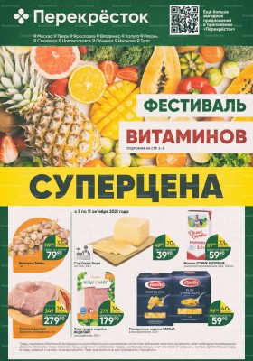 Π»ΡΡΡΠΈΠ΅ ΡΠΊΠΈΠ΄ΠΊΠΈ Π°ΠΊΡΠΈΠΈ ΠΈ ΡΠΊΠΈΠ΄ΠΊΠΈ. Π‘ΠΌΠΎΡΡΠ΅ΡΡ ΡΠΎΡΠΎ Π»ΡΡΡΠΈΠ΅ ΡΠΊΠΈΠ΄ΠΊΠΈ Π°ΠΊΡΠΈΠΈ ΠΈ ΡΠΊΠΈΠ΄ΠΊΠΈ. Π‘ΠΌΠΎΡΡΠ΅ΡΡ ΠΊΠ°ΡΡΠΈΠ½ΠΊΡ Π»ΡΡΡΠΈΠ΅ ΡΠΊΠΈΠ΄ΠΊΠΈ Π°ΠΊΡΠΈΠΈ ΠΈ ΡΠΊΠΈΠ΄ΠΊΠΈ. ΠΠ°ΡΡΠΈΠ½ΠΊΠ° ΠΏΡΠΎ Π»ΡΡΡΠΈΠ΅ ΡΠΊΠΈΠ΄ΠΊΠΈ Π°ΠΊΡΠΈΠΈ ΠΈ ΡΠΊΠΈΠ΄ΠΊΠΈ. Π€ΠΎΡΠΎ Π»ΡΡΡΠΈΠ΅ ΡΠΊΠΈΠ΄ΠΊΠΈ Π°ΠΊΡΠΈΠΈ ΠΈ ΡΠΊΠΈΠ΄ΠΊΠΈ Π»ΡΡΡΠΈΠ΅ ΡΠΊΠΈΠ΄ΠΊΠΈ Π°ΠΊΡΠΈΠΈ ΠΈ ΡΠΊΠΈΠ΄ΠΊΠΈ. Π‘ΠΌΠΎΡΡΠ΅ΡΡ ΡΠΎΡΠΎ Π»ΡΡΡΠΈΠ΅ ΡΠΊΠΈΠ΄ΠΊΠΈ Π°ΠΊΡΠΈΠΈ ΠΈ ΡΠΊΠΈΠ΄ΠΊΠΈ. Π‘ΠΌΠΎΡΡΠ΅ΡΡ ΠΊΠ°ΡΡΠΈΠ½ΠΊΡ Π»ΡΡΡΠΈΠ΅ ΡΠΊΠΈΠ΄ΠΊΠΈ Π°ΠΊΡΠΈΠΈ ΠΈ ΡΠΊΠΈΠ΄ΠΊΠΈ. ΠΠ°ΡΡΠΈΠ½ΠΊΠ° ΠΏΡΠΎ Π»ΡΡΡΠΈΠ΅ ΡΠΊΠΈΠ΄ΠΊΠΈ Π°ΠΊΡΠΈΠΈ ΠΈ ΡΠΊΠΈΠ΄ΠΊΠΈ. Π€ΠΎΡΠΎ Π»ΡΡΡΠΈΠ΅ ΡΠΊΠΈΠ΄ΠΊΠΈ Π°ΠΊΡΠΈΠΈ ΠΈ ΡΠΊΠΈΠ΄ΠΊΠΈ