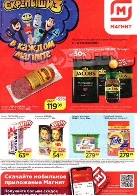 Π»ΡΡΡΠΈΠ΅ ΡΠΊΠΈΠ΄ΠΊΠΈ Π°ΠΊΡΠΈΠΈ ΠΈ ΡΠΊΠΈΠ΄ΠΊΠΈ. Π‘ΠΌΠΎΡΡΠ΅ΡΡ ΡΠΎΡΠΎ Π»ΡΡΡΠΈΠ΅ ΡΠΊΠΈΠ΄ΠΊΠΈ Π°ΠΊΡΠΈΠΈ ΠΈ ΡΠΊΠΈΠ΄ΠΊΠΈ. Π‘ΠΌΠΎΡΡΠ΅ΡΡ ΠΊΠ°ΡΡΠΈΠ½ΠΊΡ Π»ΡΡΡΠΈΠ΅ ΡΠΊΠΈΠ΄ΠΊΠΈ Π°ΠΊΡΠΈΠΈ ΠΈ ΡΠΊΠΈΠ΄ΠΊΠΈ. ΠΠ°ΡΡΠΈΠ½ΠΊΠ° ΠΏΡΠΎ Π»ΡΡΡΠΈΠ΅ ΡΠΊΠΈΠ΄ΠΊΠΈ Π°ΠΊΡΠΈΠΈ ΠΈ ΡΠΊΠΈΠ΄ΠΊΠΈ. Π€ΠΎΡΠΎ Π»ΡΡΡΠΈΠ΅ ΡΠΊΠΈΠ΄ΠΊΠΈ Π°ΠΊΡΠΈΠΈ ΠΈ ΡΠΊΠΈΠ΄ΠΊΠΈ Π»ΡΡΡΠΈΠ΅ ΡΠΊΠΈΠ΄ΠΊΠΈ Π°ΠΊΡΠΈΠΈ ΠΈ ΡΠΊΠΈΠ΄ΠΊΠΈ. Π‘ΠΌΠΎΡΡΠ΅ΡΡ ΡΠΎΡΠΎ Π»ΡΡΡΠΈΠ΅ ΡΠΊΠΈΠ΄ΠΊΠΈ Π°ΠΊΡΠΈΠΈ ΠΈ ΡΠΊΠΈΠ΄ΠΊΠΈ. Π‘ΠΌΠΎΡΡΠ΅ΡΡ ΠΊΠ°ΡΡΠΈΠ½ΠΊΡ Π»ΡΡΡΠΈΠ΅ ΡΠΊΠΈΠ΄ΠΊΠΈ Π°ΠΊΡΠΈΠΈ ΠΈ ΡΠΊΠΈΠ΄ΠΊΠΈ. ΠΠ°ΡΡΠΈΠ½ΠΊΠ° ΠΏΡΠΎ Π»ΡΡΡΠΈΠ΅ ΡΠΊΠΈΠ΄ΠΊΠΈ Π°ΠΊΡΠΈΠΈ ΠΈ ΡΠΊΠΈΠ΄ΠΊΠΈ. Π€ΠΎΡΠΎ Π»ΡΡΡΠΈΠ΅ ΡΠΊΠΈΠ΄ΠΊΠΈ Π°ΠΊΡΠΈΠΈ ΠΈ ΡΠΊΠΈΠ΄ΠΊΠΈ