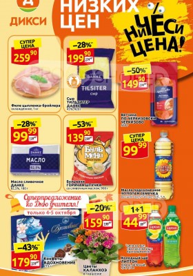 Π»ΡΡΡΠΈΠ΅ ΡΠΊΠΈΠ΄ΠΊΠΈ Π°ΠΊΡΠΈΠΈ ΠΈ ΡΠΊΠΈΠ΄ΠΊΠΈ. Π‘ΠΌΠΎΡΡΠ΅ΡΡ ΡΠΎΡΠΎ Π»ΡΡΡΠΈΠ΅ ΡΠΊΠΈΠ΄ΠΊΠΈ Π°ΠΊΡΠΈΠΈ ΠΈ ΡΠΊΠΈΠ΄ΠΊΠΈ. Π‘ΠΌΠΎΡΡΠ΅ΡΡ ΠΊΠ°ΡΡΠΈΠ½ΠΊΡ Π»ΡΡΡΠΈΠ΅ ΡΠΊΠΈΠ΄ΠΊΠΈ Π°ΠΊΡΠΈΠΈ ΠΈ ΡΠΊΠΈΠ΄ΠΊΠΈ. ΠΠ°ΡΡΠΈΠ½ΠΊΠ° ΠΏΡΠΎ Π»ΡΡΡΠΈΠ΅ ΡΠΊΠΈΠ΄ΠΊΠΈ Π°ΠΊΡΠΈΠΈ ΠΈ ΡΠΊΠΈΠ΄ΠΊΠΈ. Π€ΠΎΡΠΎ Π»ΡΡΡΠΈΠ΅ ΡΠΊΠΈΠ΄ΠΊΠΈ Π°ΠΊΡΠΈΠΈ ΠΈ ΡΠΊΠΈΠ΄ΠΊΠΈ Π»ΡΡΡΠΈΠ΅ ΡΠΊΠΈΠ΄ΠΊΠΈ Π°ΠΊΡΠΈΠΈ ΠΈ ΡΠΊΠΈΠ΄ΠΊΠΈ. Π‘ΠΌΠΎΡΡΠ΅ΡΡ ΡΠΎΡΠΎ Π»ΡΡΡΠΈΠ΅ ΡΠΊΠΈΠ΄ΠΊΠΈ Π°ΠΊΡΠΈΠΈ ΠΈ ΡΠΊΠΈΠ΄ΠΊΠΈ. Π‘ΠΌΠΎΡΡΠ΅ΡΡ ΠΊΠ°ΡΡΠΈΠ½ΠΊΡ Π»ΡΡΡΠΈΠ΅ ΡΠΊΠΈΠ΄ΠΊΠΈ Π°ΠΊΡΠΈΠΈ ΠΈ ΡΠΊΠΈΠ΄ΠΊΠΈ. ΠΠ°ΡΡΠΈΠ½ΠΊΠ° ΠΏΡΠΎ Π»ΡΡΡΠΈΠ΅ ΡΠΊΠΈΠ΄ΠΊΠΈ Π°ΠΊΡΠΈΠΈ ΠΈ ΡΠΊΠΈΠ΄ΠΊΠΈ. Π€ΠΎΡΠΎ Π»ΡΡΡΠΈΠ΅ ΡΠΊΠΈΠ΄ΠΊΠΈ Π°ΠΊΡΠΈΠΈ ΠΈ ΡΠΊΠΈΠ΄ΠΊΠΈ