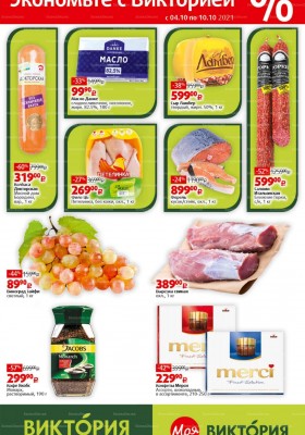 Π»ΡΡΡΠΈΠ΅ ΡΠΊΠΈΠ΄ΠΊΠΈ Π°ΠΊΡΠΈΠΈ ΠΈ ΡΠΊΠΈΠ΄ΠΊΠΈ. Π‘ΠΌΠΎΡΡΠ΅ΡΡ ΡΠΎΡΠΎ Π»ΡΡΡΠΈΠ΅ ΡΠΊΠΈΠ΄ΠΊΠΈ Π°ΠΊΡΠΈΠΈ ΠΈ ΡΠΊΠΈΠ΄ΠΊΠΈ. Π‘ΠΌΠΎΡΡΠ΅ΡΡ ΠΊΠ°ΡΡΠΈΠ½ΠΊΡ Π»ΡΡΡΠΈΠ΅ ΡΠΊΠΈΠ΄ΠΊΠΈ Π°ΠΊΡΠΈΠΈ ΠΈ ΡΠΊΠΈΠ΄ΠΊΠΈ. ΠΠ°ΡΡΠΈΠ½ΠΊΠ° ΠΏΡΠΎ Π»ΡΡΡΠΈΠ΅ ΡΠΊΠΈΠ΄ΠΊΠΈ Π°ΠΊΡΠΈΠΈ ΠΈ ΡΠΊΠΈΠ΄ΠΊΠΈ. Π€ΠΎΡΠΎ Π»ΡΡΡΠΈΠ΅ ΡΠΊΠΈΠ΄ΠΊΠΈ Π°ΠΊΡΠΈΠΈ ΠΈ ΡΠΊΠΈΠ΄ΠΊΠΈ Π»ΡΡΡΠΈΠ΅ ΡΠΊΠΈΠ΄ΠΊΠΈ Π°ΠΊΡΠΈΠΈ ΠΈ ΡΠΊΠΈΠ΄ΠΊΠΈ. Π‘ΠΌΠΎΡΡΠ΅ΡΡ ΡΠΎΡΠΎ Π»ΡΡΡΠΈΠ΅ ΡΠΊΠΈΠ΄ΠΊΠΈ Π°ΠΊΡΠΈΠΈ ΠΈ ΡΠΊΠΈΠ΄ΠΊΠΈ. Π‘ΠΌΠΎΡΡΠ΅ΡΡ ΠΊΠ°ΡΡΠΈΠ½ΠΊΡ Π»ΡΡΡΠΈΠ΅ ΡΠΊΠΈΠ΄ΠΊΠΈ Π°ΠΊΡΠΈΠΈ ΠΈ ΡΠΊΠΈΠ΄ΠΊΠΈ. ΠΠ°ΡΡΠΈΠ½ΠΊΠ° ΠΏΡΠΎ Π»ΡΡΡΠΈΠ΅ ΡΠΊΠΈΠ΄ΠΊΠΈ Π°ΠΊΡΠΈΠΈ ΠΈ ΡΠΊΠΈΠ΄ΠΊΠΈ. Π€ΠΎΡΠΎ Π»ΡΡΡΠΈΠ΅ ΡΠΊΠΈΠ΄ΠΊΠΈ Π°ΠΊΡΠΈΠΈ ΠΈ ΡΠΊΠΈΠ΄ΠΊΠΈ