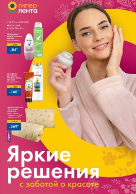 Π»ΡΡΡΠΈΠ΅ ΡΠΊΠΈΠ΄ΠΊΠΈ Π°ΠΊΡΠΈΠΈ ΠΈ ΡΠΊΠΈΠ΄ΠΊΠΈ. Π‘ΠΌΠΎΡΡΠ΅ΡΡ ΡΠΎΡΠΎ Π»ΡΡΡΠΈΠ΅ ΡΠΊΠΈΠ΄ΠΊΠΈ Π°ΠΊΡΠΈΠΈ ΠΈ ΡΠΊΠΈΠ΄ΠΊΠΈ. Π‘ΠΌΠΎΡΡΠ΅ΡΡ ΠΊΠ°ΡΡΠΈΠ½ΠΊΡ Π»ΡΡΡΠΈΠ΅ ΡΠΊΠΈΠ΄ΠΊΠΈ Π°ΠΊΡΠΈΠΈ ΠΈ ΡΠΊΠΈΠ΄ΠΊΠΈ. ΠΠ°ΡΡΠΈΠ½ΠΊΠ° ΠΏΡΠΎ Π»ΡΡΡΠΈΠ΅ ΡΠΊΠΈΠ΄ΠΊΠΈ Π°ΠΊΡΠΈΠΈ ΠΈ ΡΠΊΠΈΠ΄ΠΊΠΈ. Π€ΠΎΡΠΎ Π»ΡΡΡΠΈΠ΅ ΡΠΊΠΈΠ΄ΠΊΠΈ Π°ΠΊΡΠΈΠΈ ΠΈ ΡΠΊΠΈΠ΄ΠΊΠΈ Π»ΡΡΡΠΈΠ΅ ΡΠΊΠΈΠ΄ΠΊΠΈ Π°ΠΊΡΠΈΠΈ ΠΈ ΡΠΊΠΈΠ΄ΠΊΠΈ. Π‘ΠΌΠΎΡΡΠ΅ΡΡ ΡΠΎΡΠΎ Π»ΡΡΡΠΈΠ΅ ΡΠΊΠΈΠ΄ΠΊΠΈ Π°ΠΊΡΠΈΠΈ ΠΈ ΡΠΊΠΈΠ΄ΠΊΠΈ. Π‘ΠΌΠΎΡΡΠ΅ΡΡ ΠΊΠ°ΡΡΠΈΠ½ΠΊΡ Π»ΡΡΡΠΈΠ΅ ΡΠΊΠΈΠ΄ΠΊΠΈ Π°ΠΊΡΠΈΠΈ ΠΈ ΡΠΊΠΈΠ΄ΠΊΠΈ. ΠΠ°ΡΡΠΈΠ½ΠΊΠ° ΠΏΡΠΎ Π»ΡΡΡΠΈΠ΅ ΡΠΊΠΈΠ΄ΠΊΠΈ Π°ΠΊΡΠΈΠΈ ΠΈ ΡΠΊΠΈΠ΄ΠΊΠΈ. Π€ΠΎΡΠΎ Π»ΡΡΡΠΈΠ΅ ΡΠΊΠΈΠ΄ΠΊΠΈ Π°ΠΊΡΠΈΠΈ ΠΈ ΡΠΊΠΈΠ΄ΠΊΠΈ