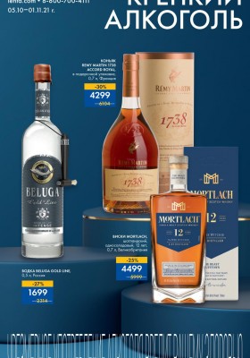 Π»ΡΡΡΠΈΠ΅ ΡΠΊΠΈΠ΄ΠΊΠΈ Π°ΠΊΡΠΈΠΈ ΠΈ ΡΠΊΠΈΠ΄ΠΊΠΈ. Π‘ΠΌΠΎΡΡΠ΅ΡΡ ΡΠΎΡΠΎ Π»ΡΡΡΠΈΠ΅ ΡΠΊΠΈΠ΄ΠΊΠΈ Π°ΠΊΡΠΈΠΈ ΠΈ ΡΠΊΠΈΠ΄ΠΊΠΈ. Π‘ΠΌΠΎΡΡΠ΅ΡΡ ΠΊΠ°ΡΡΠΈΠ½ΠΊΡ Π»ΡΡΡΠΈΠ΅ ΡΠΊΠΈΠ΄ΠΊΠΈ Π°ΠΊΡΠΈΠΈ ΠΈ ΡΠΊΠΈΠ΄ΠΊΠΈ. ΠΠ°ΡΡΠΈΠ½ΠΊΠ° ΠΏΡΠΎ Π»ΡΡΡΠΈΠ΅ ΡΠΊΠΈΠ΄ΠΊΠΈ Π°ΠΊΡΠΈΠΈ ΠΈ ΡΠΊΠΈΠ΄ΠΊΠΈ. Π€ΠΎΡΠΎ Π»ΡΡΡΠΈΠ΅ ΡΠΊΠΈΠ΄ΠΊΠΈ Π°ΠΊΡΠΈΠΈ ΠΈ ΡΠΊΠΈΠ΄ΠΊΠΈ Π»ΡΡΡΠΈΠ΅ ΡΠΊΠΈΠ΄ΠΊΠΈ Π°ΠΊΡΠΈΠΈ ΠΈ ΡΠΊΠΈΠ΄ΠΊΠΈ. Π‘ΠΌΠΎΡΡΠ΅ΡΡ ΡΠΎΡΠΎ Π»ΡΡΡΠΈΠ΅ ΡΠΊΠΈΠ΄ΠΊΠΈ Π°ΠΊΡΠΈΠΈ ΠΈ ΡΠΊΠΈΠ΄ΠΊΠΈ. Π‘ΠΌΠΎΡΡΠ΅ΡΡ ΠΊΠ°ΡΡΠΈΠ½ΠΊΡ Π»ΡΡΡΠΈΠ΅ ΡΠΊΠΈΠ΄ΠΊΠΈ Π°ΠΊΡΠΈΠΈ ΠΈ ΡΠΊΠΈΠ΄ΠΊΠΈ. ΠΠ°ΡΡΠΈΠ½ΠΊΠ° ΠΏΡΠΎ Π»ΡΡΡΠΈΠ΅ ΡΠΊΠΈΠ΄ΠΊΠΈ Π°ΠΊΡΠΈΠΈ ΠΈ ΡΠΊΠΈΠ΄ΠΊΠΈ. Π€ΠΎΡΠΎ Π»ΡΡΡΠΈΠ΅ ΡΠΊΠΈΠ΄ΠΊΠΈ Π°ΠΊΡΠΈΠΈ ΠΈ ΡΠΊΠΈΠ΄ΠΊΠΈ