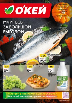 Π»ΡΡΡΠΈΠ΅ ΡΠΊΠΈΠ΄ΠΊΠΈ Π°ΠΊΡΠΈΠΈ ΠΈ ΡΠΊΠΈΠ΄ΠΊΠΈ. Π‘ΠΌΠΎΡΡΠ΅ΡΡ ΡΠΎΡΠΎ Π»ΡΡΡΠΈΠ΅ ΡΠΊΠΈΠ΄ΠΊΠΈ Π°ΠΊΡΠΈΠΈ ΠΈ ΡΠΊΠΈΠ΄ΠΊΠΈ. Π‘ΠΌΠΎΡΡΠ΅ΡΡ ΠΊΠ°ΡΡΠΈΠ½ΠΊΡ Π»ΡΡΡΠΈΠ΅ ΡΠΊΠΈΠ΄ΠΊΠΈ Π°ΠΊΡΠΈΠΈ ΠΈ ΡΠΊΠΈΠ΄ΠΊΠΈ. ΠΠ°ΡΡΠΈΠ½ΠΊΠ° ΠΏΡΠΎ Π»ΡΡΡΠΈΠ΅ ΡΠΊΠΈΠ΄ΠΊΠΈ Π°ΠΊΡΠΈΠΈ ΠΈ ΡΠΊΠΈΠ΄ΠΊΠΈ. Π€ΠΎΡΠΎ Π»ΡΡΡΠΈΠ΅ ΡΠΊΠΈΠ΄ΠΊΠΈ Π°ΠΊΡΠΈΠΈ ΠΈ ΡΠΊΠΈΠ΄ΠΊΠΈ Π»ΡΡΡΠΈΠ΅ ΡΠΊΠΈΠ΄ΠΊΠΈ Π°ΠΊΡΠΈΠΈ ΠΈ ΡΠΊΠΈΠ΄ΠΊΠΈ. Π‘ΠΌΠΎΡΡΠ΅ΡΡ ΡΠΎΡΠΎ Π»ΡΡΡΠΈΠ΅ ΡΠΊΠΈΠ΄ΠΊΠΈ Π°ΠΊΡΠΈΠΈ ΠΈ ΡΠΊΠΈΠ΄ΠΊΠΈ. Π‘ΠΌΠΎΡΡΠ΅ΡΡ ΠΊΠ°ΡΡΠΈΠ½ΠΊΡ Π»ΡΡΡΠΈΠ΅ ΡΠΊΠΈΠ΄ΠΊΠΈ Π°ΠΊΡΠΈΠΈ ΠΈ ΡΠΊΠΈΠ΄ΠΊΠΈ. ΠΠ°ΡΡΠΈΠ½ΠΊΠ° ΠΏΡΠΎ Π»ΡΡΡΠΈΠ΅ ΡΠΊΠΈΠ΄ΠΊΠΈ Π°ΠΊΡΠΈΠΈ ΠΈ ΡΠΊΠΈΠ΄ΠΊΠΈ. Π€ΠΎΡΠΎ Π»ΡΡΡΠΈΠ΅ ΡΠΊΠΈΠ΄ΠΊΠΈ Π°ΠΊΡΠΈΠΈ ΠΈ ΡΠΊΠΈΠ΄ΠΊΠΈ