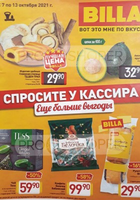 Π»ΡΡΡΠΈΠ΅ ΡΠΊΠΈΠ΄ΠΊΠΈ Π°ΠΊΡΠΈΠΈ ΠΈ ΡΠΊΠΈΠ΄ΠΊΠΈ. Π‘ΠΌΠΎΡΡΠ΅ΡΡ ΡΠΎΡΠΎ Π»ΡΡΡΠΈΠ΅ ΡΠΊΠΈΠ΄ΠΊΠΈ Π°ΠΊΡΠΈΠΈ ΠΈ ΡΠΊΠΈΠ΄ΠΊΠΈ. Π‘ΠΌΠΎΡΡΠ΅ΡΡ ΠΊΠ°ΡΡΠΈΠ½ΠΊΡ Π»ΡΡΡΠΈΠ΅ ΡΠΊΠΈΠ΄ΠΊΠΈ Π°ΠΊΡΠΈΠΈ ΠΈ ΡΠΊΠΈΠ΄ΠΊΠΈ. ΠΠ°ΡΡΠΈΠ½ΠΊΠ° ΠΏΡΠΎ Π»ΡΡΡΠΈΠ΅ ΡΠΊΠΈΠ΄ΠΊΠΈ Π°ΠΊΡΠΈΠΈ ΠΈ ΡΠΊΠΈΠ΄ΠΊΠΈ. Π€ΠΎΡΠΎ Π»ΡΡΡΠΈΠ΅ ΡΠΊΠΈΠ΄ΠΊΠΈ Π°ΠΊΡΠΈΠΈ ΠΈ ΡΠΊΠΈΠ΄ΠΊΠΈ Π»ΡΡΡΠΈΠ΅ ΡΠΊΠΈΠ΄ΠΊΠΈ Π°ΠΊΡΠΈΠΈ ΠΈ ΡΠΊΠΈΠ΄ΠΊΠΈ. Π‘ΠΌΠΎΡΡΠ΅ΡΡ ΡΠΎΡΠΎ Π»ΡΡΡΠΈΠ΅ ΡΠΊΠΈΠ΄ΠΊΠΈ Π°ΠΊΡΠΈΠΈ ΠΈ ΡΠΊΠΈΠ΄ΠΊΠΈ. Π‘ΠΌΠΎΡΡΠ΅ΡΡ ΠΊΠ°ΡΡΠΈΠ½ΠΊΡ Π»ΡΡΡΠΈΠ΅ ΡΠΊΠΈΠ΄ΠΊΠΈ Π°ΠΊΡΠΈΠΈ ΠΈ ΡΠΊΠΈΠ΄ΠΊΠΈ. ΠΠ°ΡΡΠΈΠ½ΠΊΠ° ΠΏΡΠΎ Π»ΡΡΡΠΈΠ΅ ΡΠΊΠΈΠ΄ΠΊΠΈ Π°ΠΊΡΠΈΠΈ ΠΈ ΡΠΊΠΈΠ΄ΠΊΠΈ. Π€ΠΎΡΠΎ Π»ΡΡΡΠΈΠ΅ ΡΠΊΠΈΠ΄ΠΊΠΈ Π°ΠΊΡΠΈΠΈ ΠΈ ΡΠΊΠΈΠ΄ΠΊΠΈ