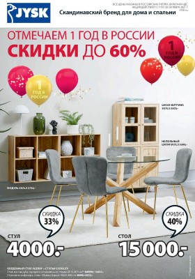 Π»ΡΡΡΠΈΠ΅ ΡΠΊΠΈΠ΄ΠΊΠΈ Π°ΠΊΡΠΈΠΈ ΠΈ ΡΠΊΠΈΠ΄ΠΊΠΈ. Π‘ΠΌΠΎΡΡΠ΅ΡΡ ΡΠΎΡΠΎ Π»ΡΡΡΠΈΠ΅ ΡΠΊΠΈΠ΄ΠΊΠΈ Π°ΠΊΡΠΈΠΈ ΠΈ ΡΠΊΠΈΠ΄ΠΊΠΈ. Π‘ΠΌΠΎΡΡΠ΅ΡΡ ΠΊΠ°ΡΡΠΈΠ½ΠΊΡ Π»ΡΡΡΠΈΠ΅ ΡΠΊΠΈΠ΄ΠΊΠΈ Π°ΠΊΡΠΈΠΈ ΠΈ ΡΠΊΠΈΠ΄ΠΊΠΈ. ΠΠ°ΡΡΠΈΠ½ΠΊΠ° ΠΏΡΠΎ Π»ΡΡΡΠΈΠ΅ ΡΠΊΠΈΠ΄ΠΊΠΈ Π°ΠΊΡΠΈΠΈ ΠΈ ΡΠΊΠΈΠ΄ΠΊΠΈ. Π€ΠΎΡΠΎ Π»ΡΡΡΠΈΠ΅ ΡΠΊΠΈΠ΄ΠΊΠΈ Π°ΠΊΡΠΈΠΈ ΠΈ ΡΠΊΠΈΠ΄ΠΊΠΈ Π»ΡΡΡΠΈΠ΅ ΡΠΊΠΈΠ΄ΠΊΠΈ Π°ΠΊΡΠΈΠΈ ΠΈ ΡΠΊΠΈΠ΄ΠΊΠΈ. Π‘ΠΌΠΎΡΡΠ΅ΡΡ ΡΠΎΡΠΎ Π»ΡΡΡΠΈΠ΅ ΡΠΊΠΈΠ΄ΠΊΠΈ Π°ΠΊΡΠΈΠΈ ΠΈ ΡΠΊΠΈΠ΄ΠΊΠΈ. Π‘ΠΌΠΎΡΡΠ΅ΡΡ ΠΊΠ°ΡΡΠΈΠ½ΠΊΡ Π»ΡΡΡΠΈΠ΅ ΡΠΊΠΈΠ΄ΠΊΠΈ Π°ΠΊΡΠΈΠΈ ΠΈ ΡΠΊΠΈΠ΄ΠΊΠΈ. ΠΠ°ΡΡΠΈΠ½ΠΊΠ° ΠΏΡΠΎ Π»ΡΡΡΠΈΠ΅ ΡΠΊΠΈΠ΄ΠΊΠΈ Π°ΠΊΡΠΈΠΈ ΠΈ ΡΠΊΠΈΠ΄ΠΊΠΈ. Π€ΠΎΡΠΎ Π»ΡΡΡΠΈΠ΅ ΡΠΊΠΈΠ΄ΠΊΠΈ Π°ΠΊΡΠΈΠΈ ΠΈ ΡΠΊΠΈΠ΄ΠΊΠΈ