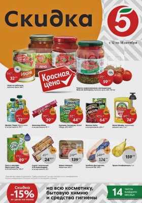 Π»ΡΡΡΠΈΠ΅ ΡΠΊΠΈΠ΄ΠΊΠΈ Π°ΠΊΡΠΈΠΈ ΠΈ ΡΠΊΠΈΠ΄ΠΊΠΈ. Π‘ΠΌΠΎΡΡΠ΅ΡΡ ΡΠΎΡΠΎ Π»ΡΡΡΠΈΠ΅ ΡΠΊΠΈΠ΄ΠΊΠΈ Π°ΠΊΡΠΈΠΈ ΠΈ ΡΠΊΠΈΠ΄ΠΊΠΈ. Π‘ΠΌΠΎΡΡΠ΅ΡΡ ΠΊΠ°ΡΡΠΈΠ½ΠΊΡ Π»ΡΡΡΠΈΠ΅ ΡΠΊΠΈΠ΄ΠΊΠΈ Π°ΠΊΡΠΈΠΈ ΠΈ ΡΠΊΠΈΠ΄ΠΊΠΈ. ΠΠ°ΡΡΠΈΠ½ΠΊΠ° ΠΏΡΠΎ Π»ΡΡΡΠΈΠ΅ ΡΠΊΠΈΠ΄ΠΊΠΈ Π°ΠΊΡΠΈΠΈ ΠΈ ΡΠΊΠΈΠ΄ΠΊΠΈ. Π€ΠΎΡΠΎ Π»ΡΡΡΠΈΠ΅ ΡΠΊΠΈΠ΄ΠΊΠΈ Π°ΠΊΡΠΈΠΈ ΠΈ ΡΠΊΠΈΠ΄ΠΊΠΈ Π»ΡΡΡΠΈΠ΅ ΡΠΊΠΈΠ΄ΠΊΠΈ Π°ΠΊΡΠΈΠΈ ΠΈ ΡΠΊΠΈΠ΄ΠΊΠΈ. Π‘ΠΌΠΎΡΡΠ΅ΡΡ ΡΠΎΡΠΎ Π»ΡΡΡΠΈΠ΅ ΡΠΊΠΈΠ΄ΠΊΠΈ Π°ΠΊΡΠΈΠΈ ΠΈ ΡΠΊΠΈΠ΄ΠΊΠΈ. Π‘ΠΌΠΎΡΡΠ΅ΡΡ ΠΊΠ°ΡΡΠΈΠ½ΠΊΡ Π»ΡΡΡΠΈΠ΅ ΡΠΊΠΈΠ΄ΠΊΠΈ Π°ΠΊΡΠΈΠΈ ΠΈ ΡΠΊΠΈΠ΄ΠΊΠΈ. ΠΠ°ΡΡΠΈΠ½ΠΊΠ° ΠΏΡΠΎ Π»ΡΡΡΠΈΠ΅ ΡΠΊΠΈΠ΄ΠΊΠΈ Π°ΠΊΡΠΈΠΈ ΠΈ ΡΠΊΠΈΠ΄ΠΊΠΈ. Π€ΠΎΡΠΎ Π»ΡΡΡΠΈΠ΅ ΡΠΊΠΈΠ΄ΠΊΠΈ Π°ΠΊΡΠΈΠΈ ΠΈ ΡΠΊΠΈΠ΄ΠΊΠΈ