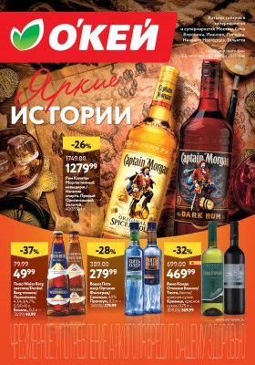 какие скидки в магазинах на этой неделе. Смотреть фото какие скидки в магазинах на этой неделе. Смотреть картинку какие скидки в магазинах на этой неделе. Картинка про какие скидки в магазинах на этой неделе. Фото какие скидки в магазинах на этой неделе