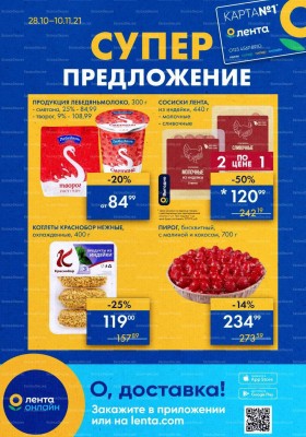 какие скидки в магазинах на этой неделе. Смотреть фото какие скидки в магазинах на этой неделе. Смотреть картинку какие скидки в магазинах на этой неделе. Картинка про какие скидки в магазинах на этой неделе. Фото какие скидки в магазинах на этой неделе