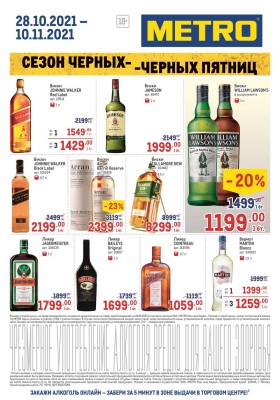 какие скидки в магазинах на этой неделе. Смотреть фото какие скидки в магазинах на этой неделе. Смотреть картинку какие скидки в магазинах на этой неделе. Картинка про какие скидки в магазинах на этой неделе. Фото какие скидки в магазинах на этой неделе