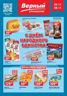 в каком магазине сейчас идет скидка. prev. в каком магазине сейчас идет скидка фото. в каком магазине сейчас идет скидка-prev. картинка в каком магазине сейчас идет скидка. картинка prev. Мы часто ходим по магазинам и покупаем продукты питания, товары для дома и другие необходимые нам для повседневной жизни вещи. При выборе магазина мы обращаем внимание не только на ассортимент, уровень обслуживания, отсутствие очередей, свежесть и качество продаваемых продуктов, но и на их цены. Нам важно, чтобы цена была ниже, чем в других магазинах. Все мы хотим покупать товары дешевле, чтобы сэкономить семейный бюджет.