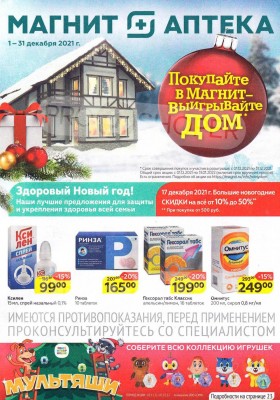 ΡΠΊΠΈΠ΄ΠΊΠΈ Π½Π° ΠΌΡΡΠΎ Π² ΠΌΠ°Π³Π°Π·ΠΈΠ½Π°Ρ
ΠΌΠΎΡΠΊΠ²Ρ ΡΠ΅Π³ΠΎΠ΄Π½Ρ. Π‘ΠΌΠΎΡΡΠ΅ΡΡ ΡΠΎΡΠΎ ΡΠΊΠΈΠ΄ΠΊΠΈ Π½Π° ΠΌΡΡΠΎ Π² ΠΌΠ°Π³Π°Π·ΠΈΠ½Π°Ρ
ΠΌΠΎΡΠΊΠ²Ρ ΡΠ΅Π³ΠΎΠ΄Π½Ρ. Π‘ΠΌΠΎΡΡΠ΅ΡΡ ΠΊΠ°ΡΡΠΈΠ½ΠΊΡ ΡΠΊΠΈΠ΄ΠΊΠΈ Π½Π° ΠΌΡΡΠΎ Π² ΠΌΠ°Π³Π°Π·ΠΈΠ½Π°Ρ
ΠΌΠΎΡΠΊΠ²Ρ ΡΠ΅Π³ΠΎΠ΄Π½Ρ. ΠΠ°ΡΡΠΈΠ½ΠΊΠ° ΠΏΡΠΎ ΡΠΊΠΈΠ΄ΠΊΠΈ Π½Π° ΠΌΡΡΠΎ Π² ΠΌΠ°Π³Π°Π·ΠΈΠ½Π°Ρ
ΠΌΠΎΡΠΊΠ²Ρ ΡΠ΅Π³ΠΎΠ΄Π½Ρ. Π€ΠΎΡΠΎ ΡΠΊΠΈΠ΄ΠΊΠΈ Π½Π° ΠΌΡΡΠΎ Π² ΠΌΠ°Π³Π°Π·ΠΈΠ½Π°Ρ
ΠΌΠΎΡΠΊΠ²Ρ ΡΠ΅Π³ΠΎΠ΄Π½Ρ ΡΠΊΠΈΠ΄ΠΊΠΈ Π½Π° ΠΌΡΡΠΎ Π² ΠΌΠ°Π³Π°Π·ΠΈΠ½Π°Ρ
ΠΌΠΎΡΠΊΠ²Ρ ΡΠ΅Π³ΠΎΠ΄Π½Ρ. Π‘ΠΌΠΎΡΡΠ΅ΡΡ ΡΠΎΡΠΎ ΡΠΊΠΈΠ΄ΠΊΠΈ Π½Π° ΠΌΡΡΠΎ Π² ΠΌΠ°Π³Π°Π·ΠΈΠ½Π°Ρ
ΠΌΠΎΡΠΊΠ²Ρ ΡΠ΅Π³ΠΎΠ΄Π½Ρ. Π‘ΠΌΠΎΡΡΠ΅ΡΡ ΠΊΠ°ΡΡΠΈΠ½ΠΊΡ ΡΠΊΠΈΠ΄ΠΊΠΈ Π½Π° ΠΌΡΡΠΎ Π² ΠΌΠ°Π³Π°Π·ΠΈΠ½Π°Ρ
ΠΌΠΎΡΠΊΠ²Ρ ΡΠ΅Π³ΠΎΠ΄Π½Ρ. ΠΠ°ΡΡΠΈΠ½ΠΊΠ° ΠΏΡΠΎ ΡΠΊΠΈΠ΄ΠΊΠΈ Π½Π° ΠΌΡΡΠΎ Π² ΠΌΠ°Π³Π°Π·ΠΈΠ½Π°Ρ
ΠΌΠΎΡΠΊΠ²Ρ ΡΠ΅Π³ΠΎΠ΄Π½Ρ. Π€ΠΎΡΠΎ ΡΠΊΠΈΠ΄ΠΊΠΈ Π½Π° ΠΌΡΡΠΎ Π² ΠΌΠ°Π³Π°Π·ΠΈΠ½Π°Ρ
ΠΌΠΎΡΠΊΠ²Ρ ΡΠ΅Π³ΠΎΠ΄Π½Ρ