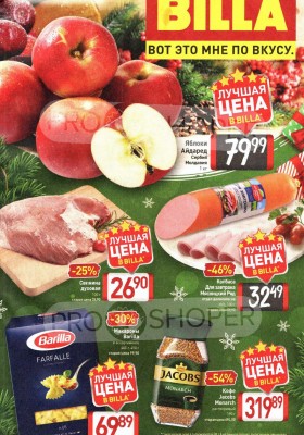 ΡΠΊΠΈΠ΄ΠΊΠΈ Π½Π° ΠΌΡΡΠΎ Π² ΠΌΠ°Π³Π°Π·ΠΈΠ½Π°Ρ
ΠΌΠΎΡΠΊΠ²Ρ ΡΠ΅Π³ΠΎΠ΄Π½Ρ. Π‘ΠΌΠΎΡΡΠ΅ΡΡ ΡΠΎΡΠΎ ΡΠΊΠΈΠ΄ΠΊΠΈ Π½Π° ΠΌΡΡΠΎ Π² ΠΌΠ°Π³Π°Π·ΠΈΠ½Π°Ρ
ΠΌΠΎΡΠΊΠ²Ρ ΡΠ΅Π³ΠΎΠ΄Π½Ρ. Π‘ΠΌΠΎΡΡΠ΅ΡΡ ΠΊΠ°ΡΡΠΈΠ½ΠΊΡ ΡΠΊΠΈΠ΄ΠΊΠΈ Π½Π° ΠΌΡΡΠΎ Π² ΠΌΠ°Π³Π°Π·ΠΈΠ½Π°Ρ
ΠΌΠΎΡΠΊΠ²Ρ ΡΠ΅Π³ΠΎΠ΄Π½Ρ. ΠΠ°ΡΡΠΈΠ½ΠΊΠ° ΠΏΡΠΎ ΡΠΊΠΈΠ΄ΠΊΠΈ Π½Π° ΠΌΡΡΠΎ Π² ΠΌΠ°Π³Π°Π·ΠΈΠ½Π°Ρ
ΠΌΠΎΡΠΊΠ²Ρ ΡΠ΅Π³ΠΎΠ΄Π½Ρ. Π€ΠΎΡΠΎ ΡΠΊΠΈΠ΄ΠΊΠΈ Π½Π° ΠΌΡΡΠΎ Π² ΠΌΠ°Π³Π°Π·ΠΈΠ½Π°Ρ
ΠΌΠΎΡΠΊΠ²Ρ ΡΠ΅Π³ΠΎΠ΄Π½Ρ ΡΠΊΠΈΠ΄ΠΊΠΈ Π½Π° ΠΌΡΡΠΎ Π² ΠΌΠ°Π³Π°Π·ΠΈΠ½Π°Ρ
ΠΌΠΎΡΠΊΠ²Ρ ΡΠ΅Π³ΠΎΠ΄Π½Ρ. Π‘ΠΌΠΎΡΡΠ΅ΡΡ ΡΠΎΡΠΎ ΡΠΊΠΈΠ΄ΠΊΠΈ Π½Π° ΠΌΡΡΠΎ Π² ΠΌΠ°Π³Π°Π·ΠΈΠ½Π°Ρ
ΠΌΠΎΡΠΊΠ²Ρ ΡΠ΅Π³ΠΎΠ΄Π½Ρ. Π‘ΠΌΠΎΡΡΠ΅ΡΡ ΠΊΠ°ΡΡΠΈΠ½ΠΊΡ ΡΠΊΠΈΠ΄ΠΊΠΈ Π½Π° ΠΌΡΡΠΎ Π² ΠΌΠ°Π³Π°Π·ΠΈΠ½Π°Ρ
ΠΌΠΎΡΠΊΠ²Ρ ΡΠ΅Π³ΠΎΠ΄Π½Ρ. ΠΠ°ΡΡΠΈΠ½ΠΊΠ° ΠΏΡΠΎ ΡΠΊΠΈΠ΄ΠΊΠΈ Π½Π° ΠΌΡΡΠΎ Π² ΠΌΠ°Π³Π°Π·ΠΈΠ½Π°Ρ
ΠΌΠΎΡΠΊΠ²Ρ ΡΠ΅Π³ΠΎΠ΄Π½Ρ. Π€ΠΎΡΠΎ ΡΠΊΠΈΠ΄ΠΊΠΈ Π½Π° ΠΌΡΡΠΎ Π² ΠΌΠ°Π³Π°Π·ΠΈΠ½Π°Ρ
ΠΌΠΎΡΠΊΠ²Ρ ΡΠ΅Π³ΠΎΠ΄Π½Ρ