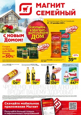 ΡΠΊΠΈΠ΄ΠΊΠΈ Π½Π° ΠΌΡΡΠΎ Π² ΠΌΠ°Π³Π°Π·ΠΈΠ½Π°Ρ
ΠΌΠΎΡΠΊΠ²Ρ ΡΠ΅Π³ΠΎΠ΄Π½Ρ. Π‘ΠΌΠΎΡΡΠ΅ΡΡ ΡΠΎΡΠΎ ΡΠΊΠΈΠ΄ΠΊΠΈ Π½Π° ΠΌΡΡΠΎ Π² ΠΌΠ°Π³Π°Π·ΠΈΠ½Π°Ρ
ΠΌΠΎΡΠΊΠ²Ρ ΡΠ΅Π³ΠΎΠ΄Π½Ρ. Π‘ΠΌΠΎΡΡΠ΅ΡΡ ΠΊΠ°ΡΡΠΈΠ½ΠΊΡ ΡΠΊΠΈΠ΄ΠΊΠΈ Π½Π° ΠΌΡΡΠΎ Π² ΠΌΠ°Π³Π°Π·ΠΈΠ½Π°Ρ
ΠΌΠΎΡΠΊΠ²Ρ ΡΠ΅Π³ΠΎΠ΄Π½Ρ. ΠΠ°ΡΡΠΈΠ½ΠΊΠ° ΠΏΡΠΎ ΡΠΊΠΈΠ΄ΠΊΠΈ Π½Π° ΠΌΡΡΠΎ Π² ΠΌΠ°Π³Π°Π·ΠΈΠ½Π°Ρ
ΠΌΠΎΡΠΊΠ²Ρ ΡΠ΅Π³ΠΎΠ΄Π½Ρ. Π€ΠΎΡΠΎ ΡΠΊΠΈΠ΄ΠΊΠΈ Π½Π° ΠΌΡΡΠΎ Π² ΠΌΠ°Π³Π°Π·ΠΈΠ½Π°Ρ
ΠΌΠΎΡΠΊΠ²Ρ ΡΠ΅Π³ΠΎΠ΄Π½Ρ ΡΠΊΠΈΠ΄ΠΊΠΈ Π½Π° ΠΌΡΡΠΎ Π² ΠΌΠ°Π³Π°Π·ΠΈΠ½Π°Ρ
ΠΌΠΎΡΠΊΠ²Ρ ΡΠ΅Π³ΠΎΠ΄Π½Ρ. Π‘ΠΌΠΎΡΡΠ΅ΡΡ ΡΠΎΡΠΎ ΡΠΊΠΈΠ΄ΠΊΠΈ Π½Π° ΠΌΡΡΠΎ Π² ΠΌΠ°Π³Π°Π·ΠΈΠ½Π°Ρ
ΠΌΠΎΡΠΊΠ²Ρ ΡΠ΅Π³ΠΎΠ΄Π½Ρ. Π‘ΠΌΠΎΡΡΠ΅ΡΡ ΠΊΠ°ΡΡΠΈΠ½ΠΊΡ ΡΠΊΠΈΠ΄ΠΊΠΈ Π½Π° ΠΌΡΡΠΎ Π² ΠΌΠ°Π³Π°Π·ΠΈΠ½Π°Ρ
ΠΌΠΎΡΠΊΠ²Ρ ΡΠ΅Π³ΠΎΠ΄Π½Ρ. ΠΠ°ΡΡΠΈΠ½ΠΊΠ° ΠΏΡΠΎ ΡΠΊΠΈΠ΄ΠΊΠΈ Π½Π° ΠΌΡΡΠΎ Π² ΠΌΠ°Π³Π°Π·ΠΈΠ½Π°Ρ
ΠΌΠΎΡΠΊΠ²Ρ ΡΠ΅Π³ΠΎΠ΄Π½Ρ. Π€ΠΎΡΠΎ ΡΠΊΠΈΠ΄ΠΊΠΈ Π½Π° ΠΌΡΡΠΎ Π² ΠΌΠ°Π³Π°Π·ΠΈΠ½Π°Ρ
ΠΌΠΎΡΠΊΠ²Ρ ΡΠ΅Π³ΠΎΠ΄Π½Ρ