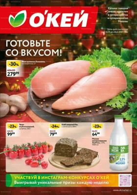 ΡΠΊΠΈΠ΄ΠΊΠΈ Π½Π° ΠΌΡΡΠΎ Π² ΠΌΠ°Π³Π°Π·ΠΈΠ½Π°Ρ
ΠΌΠΎΡΠΊΠ²Ρ ΡΠ΅Π³ΠΎΠ΄Π½Ρ. Π‘ΠΌΠΎΡΡΠ΅ΡΡ ΡΠΎΡΠΎ ΡΠΊΠΈΠ΄ΠΊΠΈ Π½Π° ΠΌΡΡΠΎ Π² ΠΌΠ°Π³Π°Π·ΠΈΠ½Π°Ρ
ΠΌΠΎΡΠΊΠ²Ρ ΡΠ΅Π³ΠΎΠ΄Π½Ρ. Π‘ΠΌΠΎΡΡΠ΅ΡΡ ΠΊΠ°ΡΡΠΈΠ½ΠΊΡ ΡΠΊΠΈΠ΄ΠΊΠΈ Π½Π° ΠΌΡΡΠΎ Π² ΠΌΠ°Π³Π°Π·ΠΈΠ½Π°Ρ
ΠΌΠΎΡΠΊΠ²Ρ ΡΠ΅Π³ΠΎΠ΄Π½Ρ. ΠΠ°ΡΡΠΈΠ½ΠΊΠ° ΠΏΡΠΎ ΡΠΊΠΈΠ΄ΠΊΠΈ Π½Π° ΠΌΡΡΠΎ Π² ΠΌΠ°Π³Π°Π·ΠΈΠ½Π°Ρ
ΠΌΠΎΡΠΊΠ²Ρ ΡΠ΅Π³ΠΎΠ΄Π½Ρ. Π€ΠΎΡΠΎ ΡΠΊΠΈΠ΄ΠΊΠΈ Π½Π° ΠΌΡΡΠΎ Π² ΠΌΠ°Π³Π°Π·ΠΈΠ½Π°Ρ
ΠΌΠΎΡΠΊΠ²Ρ ΡΠ΅Π³ΠΎΠ΄Π½Ρ ΡΠΊΠΈΠ΄ΠΊΠΈ Π½Π° ΠΌΡΡΠΎ Π² ΠΌΠ°Π³Π°Π·ΠΈΠ½Π°Ρ
ΠΌΠΎΡΠΊΠ²Ρ ΡΠ΅Π³ΠΎΠ΄Π½Ρ. Π‘ΠΌΠΎΡΡΠ΅ΡΡ ΡΠΎΡΠΎ ΡΠΊΠΈΠ΄ΠΊΠΈ Π½Π° ΠΌΡΡΠΎ Π² ΠΌΠ°Π³Π°Π·ΠΈΠ½Π°Ρ
ΠΌΠΎΡΠΊΠ²Ρ ΡΠ΅Π³ΠΎΠ΄Π½Ρ. Π‘ΠΌΠΎΡΡΠ΅ΡΡ ΠΊΠ°ΡΡΠΈΠ½ΠΊΡ ΡΠΊΠΈΠ΄ΠΊΠΈ Π½Π° ΠΌΡΡΠΎ Π² ΠΌΠ°Π³Π°Π·ΠΈΠ½Π°Ρ
ΠΌΠΎΡΠΊΠ²Ρ ΡΠ΅Π³ΠΎΠ΄Π½Ρ. ΠΠ°ΡΡΠΈΠ½ΠΊΠ° ΠΏΡΠΎ ΡΠΊΠΈΠ΄ΠΊΠΈ Π½Π° ΠΌΡΡΠΎ Π² ΠΌΠ°Π³Π°Π·ΠΈΠ½Π°Ρ
ΠΌΠΎΡΠΊΠ²Ρ ΡΠ΅Π³ΠΎΠ΄Π½Ρ. Π€ΠΎΡΠΎ ΡΠΊΠΈΠ΄ΠΊΠΈ Π½Π° ΠΌΡΡΠΎ Π² ΠΌΠ°Π³Π°Π·ΠΈΠ½Π°Ρ
ΠΌΠΎΡΠΊΠ²Ρ ΡΠ΅Π³ΠΎΠ΄Π½Ρ