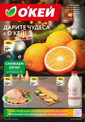 Яндекс скидки в супермаркетах. Смотреть фото Яндекс скидки в супермаркетах. Смотреть картинку Яндекс скидки в супермаркетах. Картинка про Яндекс скидки в супермаркетах. Фото Яндекс скидки в супермаркетах