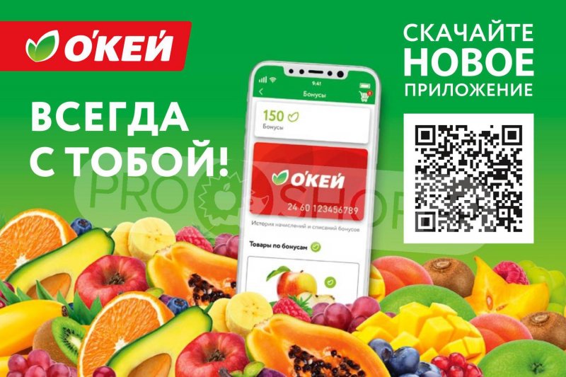 Акции ОКЕЙ «Позволь себе больше за бонусы!» с 6 января по 2 февраля 2022 страница 32