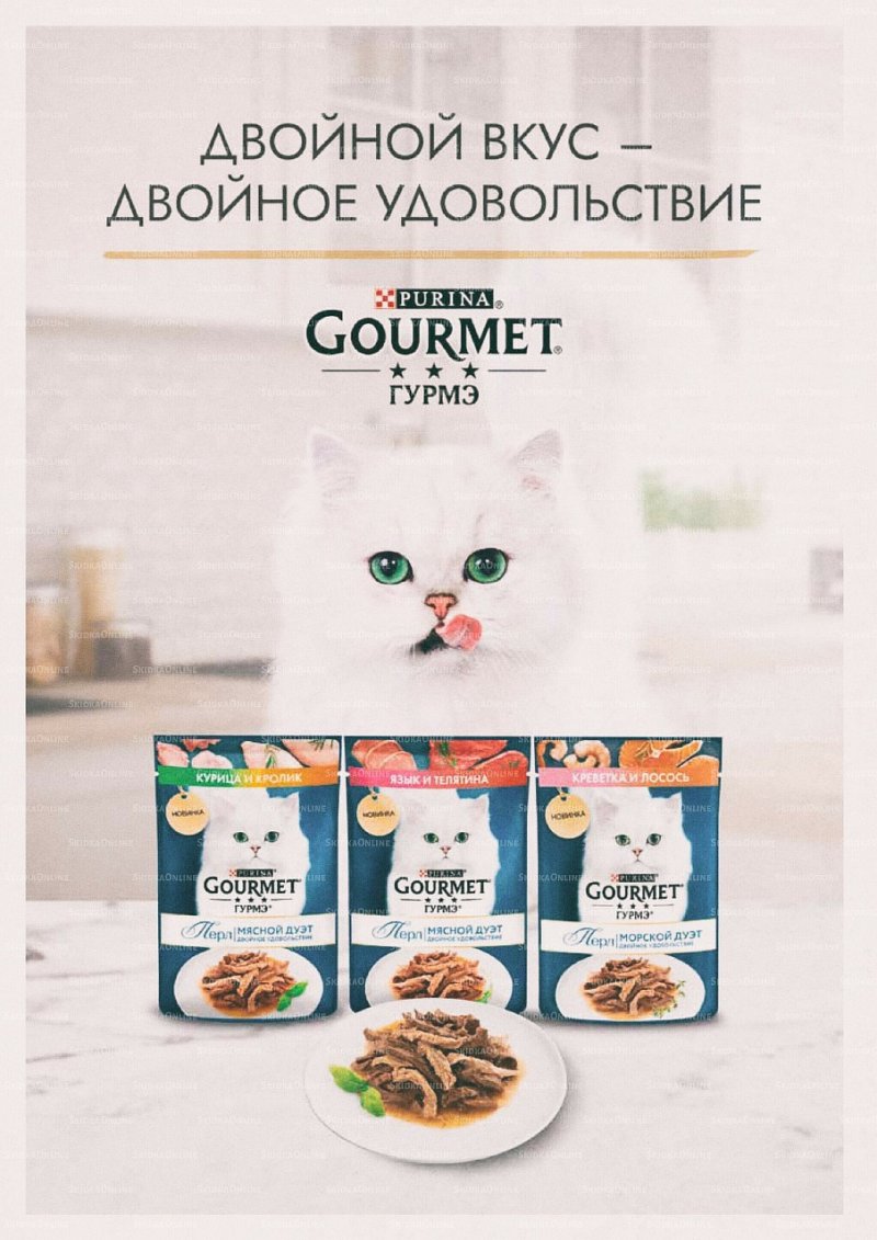 Акции Перекресток «Выгодно!» с 10 февраля по 9 марта 2022 года страница 64