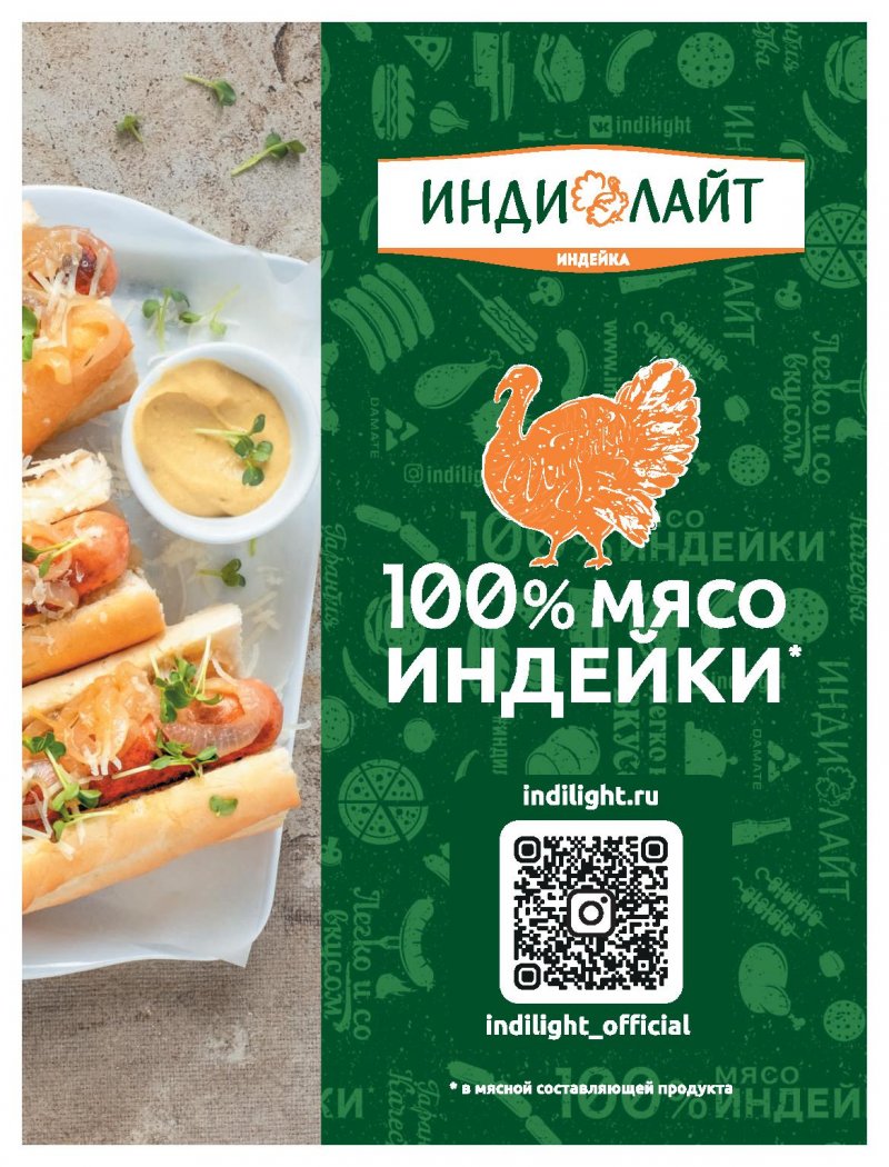 Журнал Магнит на Март 2022 год страница 5