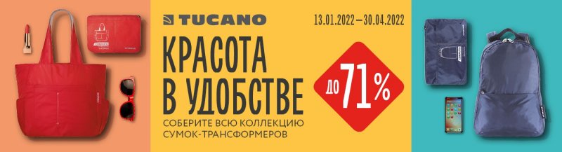 Акции в Карусель с 24 марта по 6 апреля 2022 года страница 10