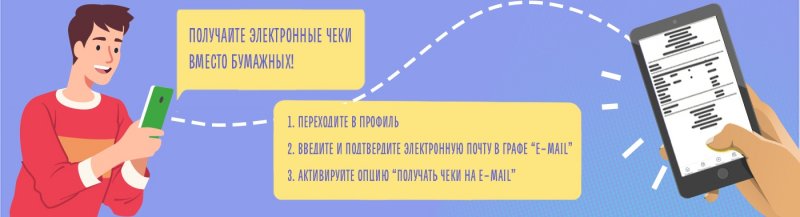 Акции в Карусель с 24 марта по 6 апреля 2022 года страница 9