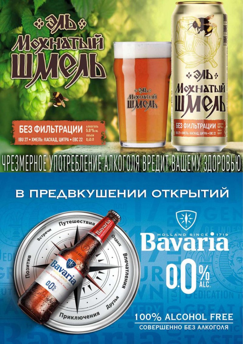 Акции в Перекрестке «Выгодно Алкоголь» с 7 по 13 апреля 2022 года страница 17