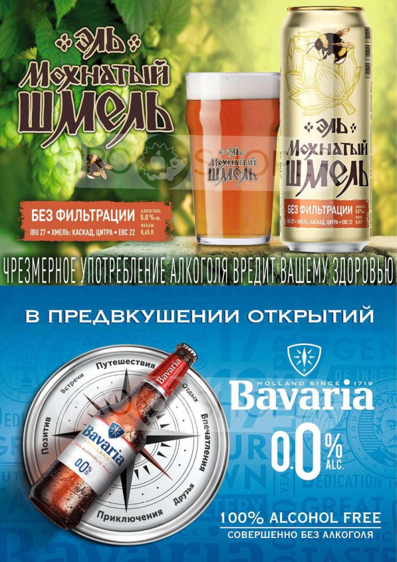 Акции в Перекрестке «Выгодно Алкоголь» с 28 апреля по 11 мая 2022 года страница 17
