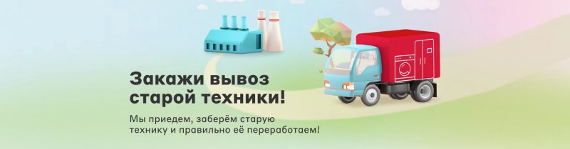 Акции в М.Видео с 21 по 27 июня 2022 года страница 11