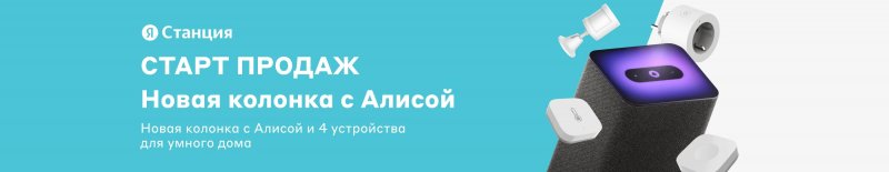 Акции в М.Видео с 21 по 27 июня 2022 года страница 12
