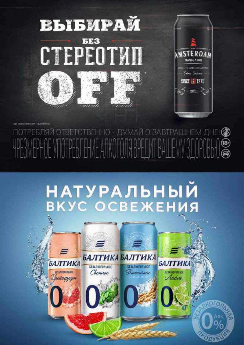 Каталог Перекресток «Выгодно! Алкоголь» с 7 июля по 3 августа 2022 года страница 31