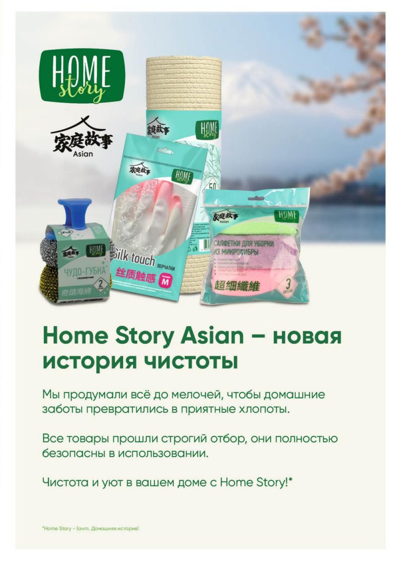 Каталог Перекресток «Выгодно!» с 1 по 28 сентября 2022 года страница 56