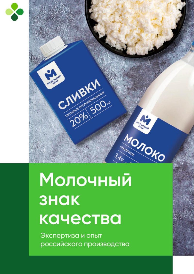 Каталог Перекресток «Выгодно» с 29 сентября по 26 октября 2022 года страница 18