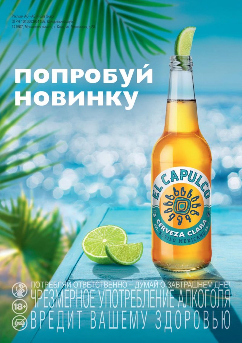 Каталог Перекресток «Выгодно Алкоголь» с 27 октября по 30 ноября 2022 года страница 37