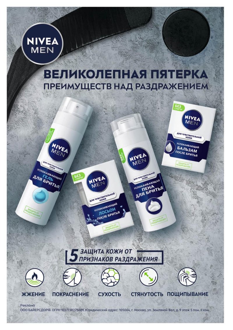 Каталог Перекресток «Выгодно» с 1 декабря 2022 по 11 января 2023 года страница 102