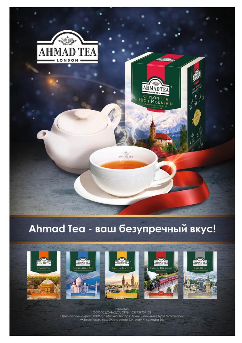 Каталог Перекресток «Выгодно» с 1 декабря 2022 по 11 января 2023 года страница 107