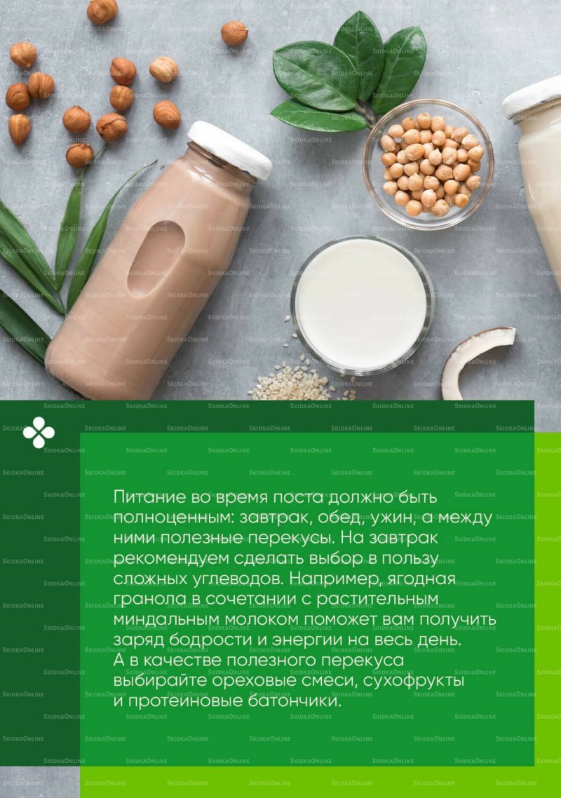 Каталог Перекресток «Выгодно» с 9 марта по 5 апреля 2023 года страница 74