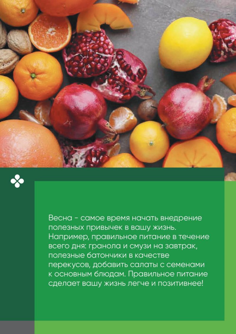 Каталог Перекресток «Выгодно» с 4 по 31 мая 2023 года страница 71
