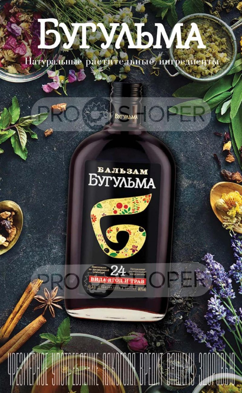 Каталог Верный «Сезонный каталог» с 16 ноября 2023 по 10 января 2024 года страница 40