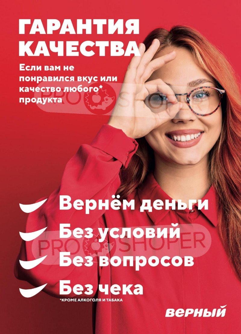 Верный акции москва каталог сегодня 2024. Верный акции москва каталог сегодня 2024. Верный акции москва каталог сегодня 2024. Верный акции москва каталог сегодня 2024. Верный акции москва каталог сегодня 2024.