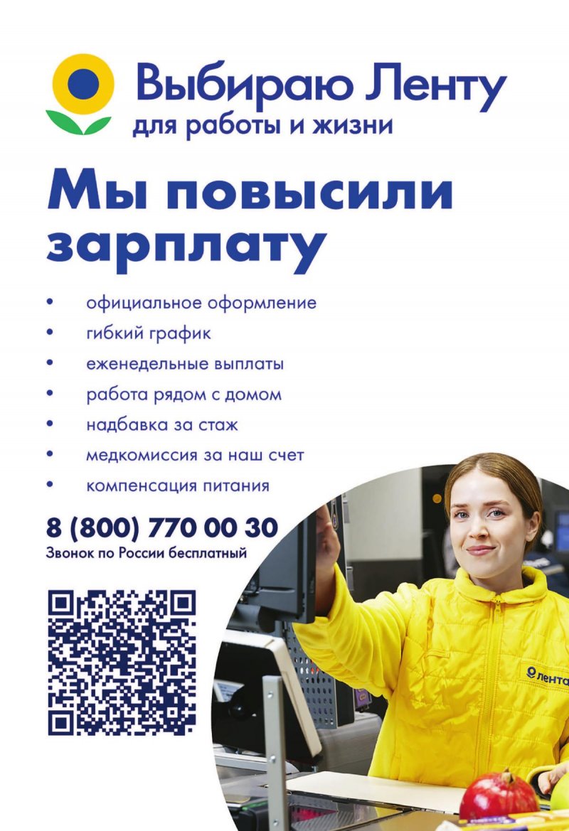 Каталог Лента Мини с 21 по 27 марта 2024 года страница 2