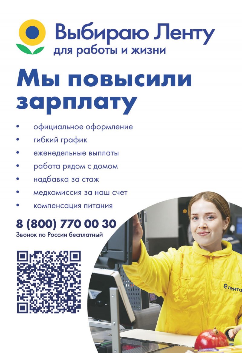 Каталог Лента Мини с 28 марта по 3 апреля 2024 года страница 2
