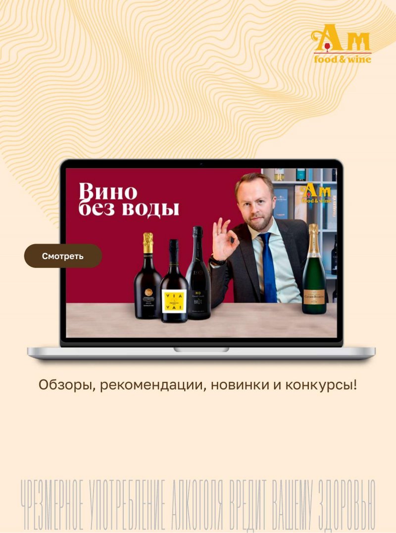 Каталог Ароматный мир с 25 апреля по 29 мая 2024 года страница 17