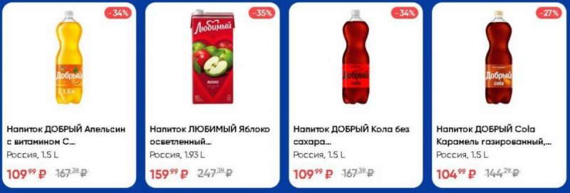 Акции в Ленте с 23 мая по 5 июня 2024 — Каталог Москвы страница 29 Акции в Ленте с 23 мая по 5 июня 2024 — Каталог Москвы страница 29