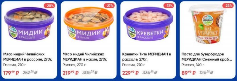 Акции в Ленте с 23 мая по 5 июня 2024 — Каталог Москвы страница 6 Акции в Ленте с 23 мая по 5 июня 2024 — Каталог Москвы страница 6