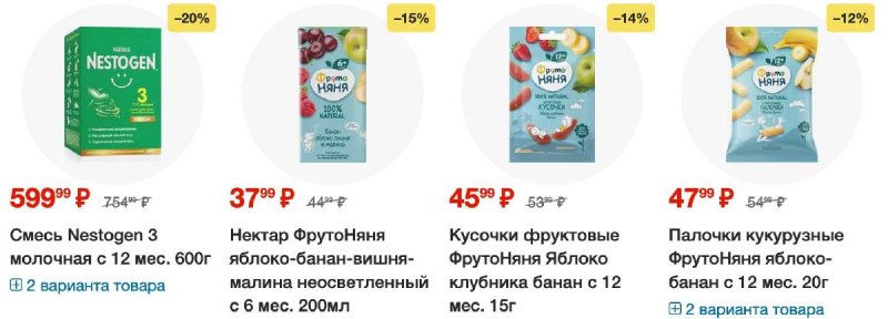 Акции в Пятерочке с 28 мая по 3 июня 2024 — Каталог Москвы страница 6