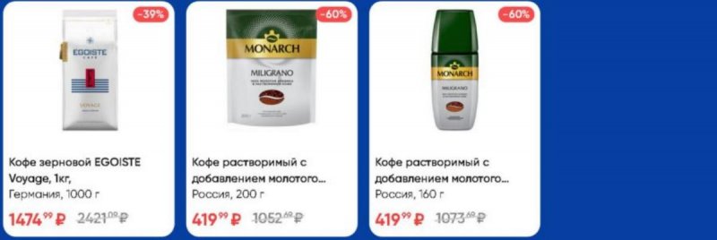 Акции в Ленте с 6 по 19 июня 2024 — Каталог Москвы страница 27