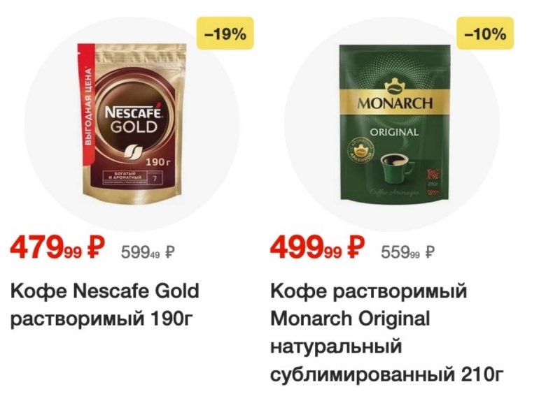 Акции в Пятерочке с 2 по 8 июля 2024 — Каталог Москвы страница 12