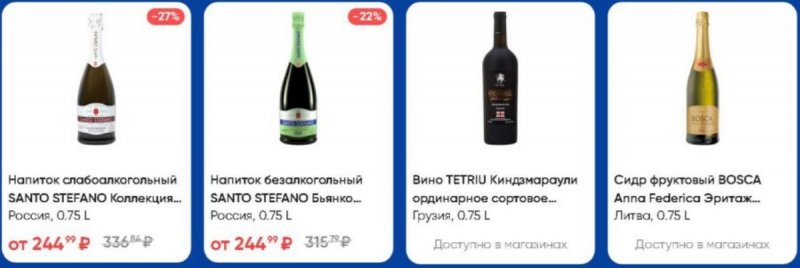 Акции в Ленте с 4 по 17 июля 2024 — Каталог Москвы страница 31 Акции в Ленте с 4 по 17 июля 2024 — Каталог Москвы страница 31
