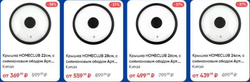 Акции в Ленте с 4 по 17 июля 2024 — Каталог Москвы страница 46 Акции в Ленте с 4 по 17 июля 2024 — Каталог Москвы страница 46
