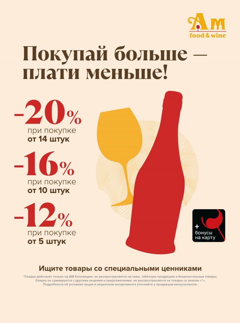 Каталог Ароматный мир с 1 по 28 августа 2024 года страница 69