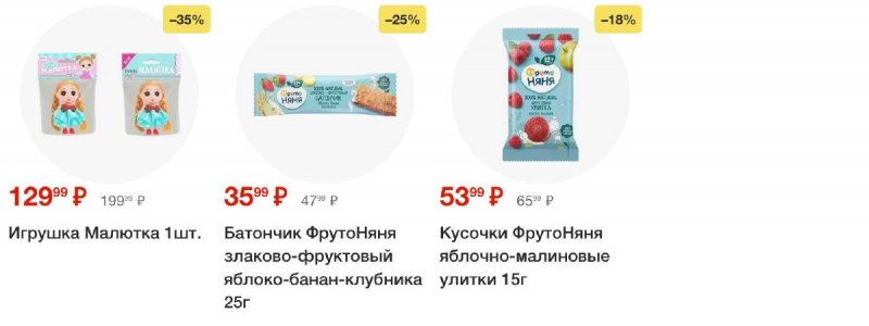 Каталог Пятерочка — Акции с 6 по 12 августа 2024 года — Москва страница 13